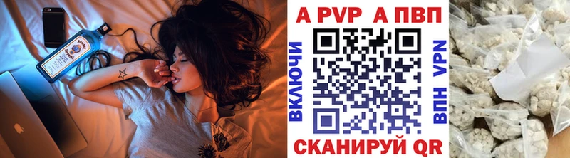 Купить Нариманов Псилоцибиновые грибы Alpha PVP Гашиш COCAIN МЕГА рабочий сайт Конопля