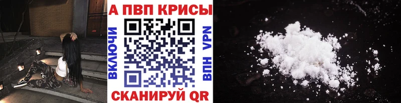 A-PVP СК КРИС это какой сайт Нариманов