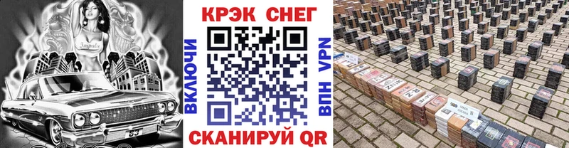сайты даркнета формула  купить наркотики цена  Нариманов  Кокаин Columbia 