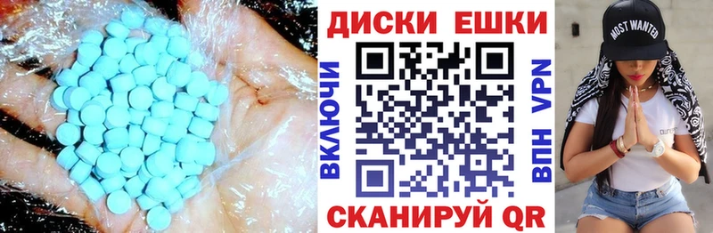 Экстази ешки это официальный сайт Нариманов наркота