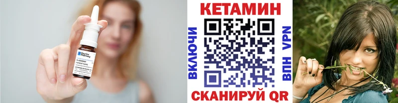 Кетамин ketamine  купить  сайты  Нариманов 