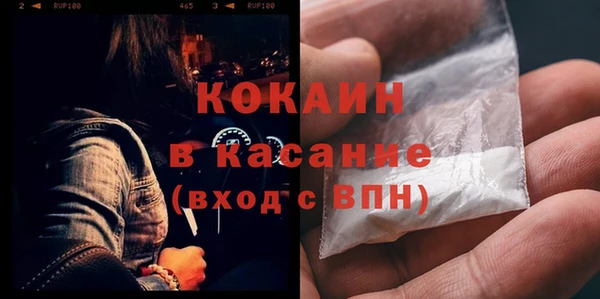 дурь Кодинск