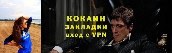 герыч Ессентукская