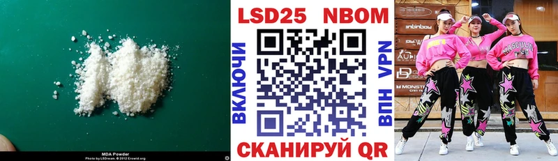 KRAKEN вход  Нариманов  ЛСД экстази ecstasy 
