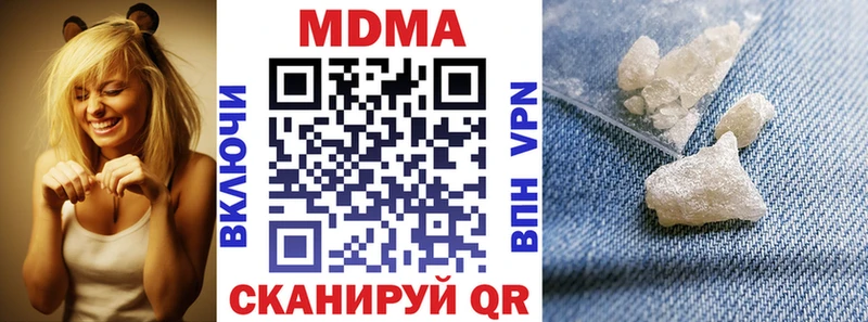 гидра маркетплейс  где купить наркоту  Нариманов  МДМА кристаллы 
