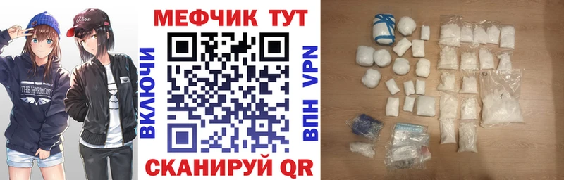 магазин  наркотиков  Нариманов  Меф 4 MMC 