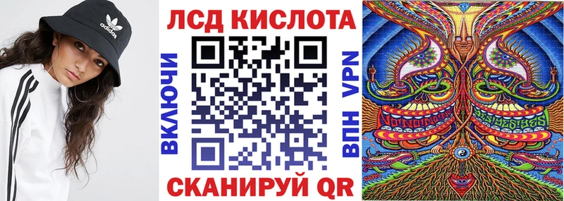 Наркотические марки 1,8мг Нариманов