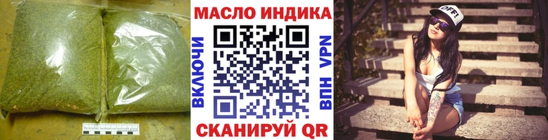Дистиллят ТГК THC oil  Нариманов 